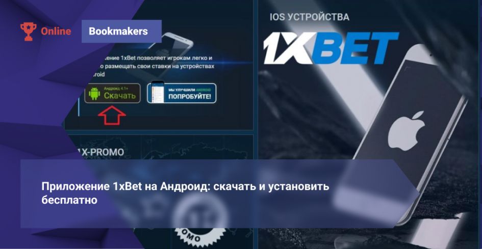Play 1xBet Casino Comprehensive Guide to Games, Bonuses, and Winning Smart