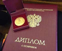 Купить диплом любого уровня подготовки быстро и надежно -932472671 Купить диплом любого уровня подготовки быстро и надежно -932472671