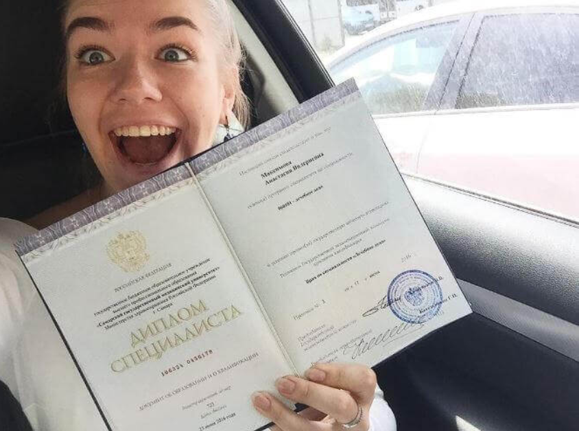 Купить диплом в Москве - легкий путь к успеху Купить диплом в Москве - легкий путь к успеху