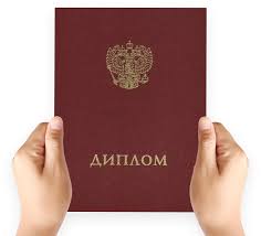 Где и как купить аттестат за 10 и 11 класс Практическое руководство