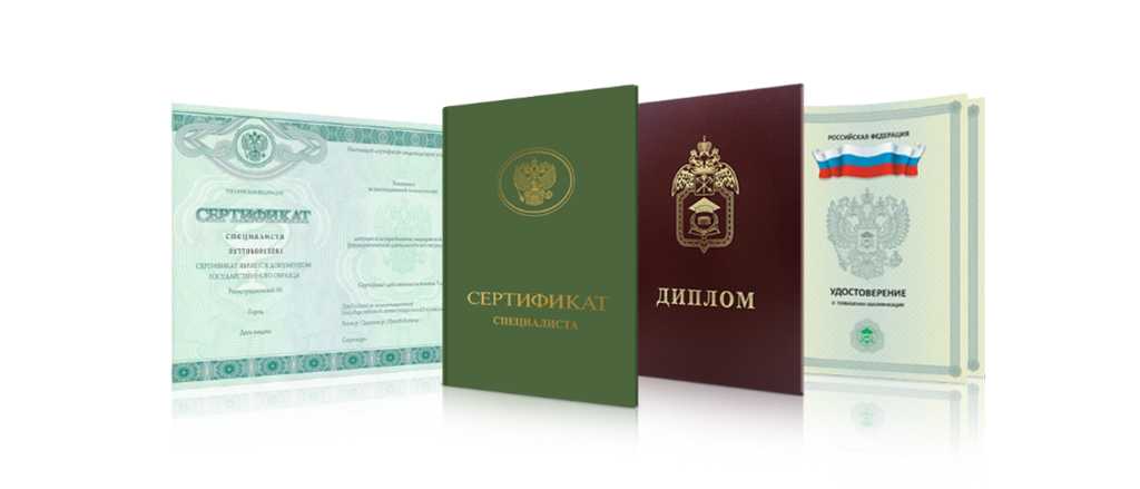 Где и как купить аттестат за 10-11 класс полное руководство