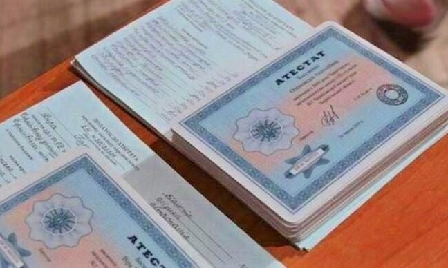 Купить диплом АлтГУ на оригинальном бланке -585103826