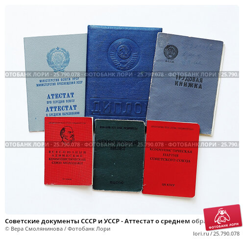 Купить диплом МИТХТ им. Ломоносова - Надёжность и Качество Купить диплом МИТХТ им. Ломоносова - Надёжность и Качество