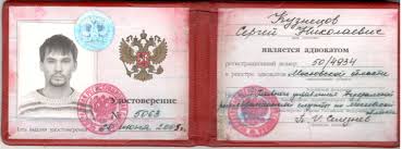 Купить диплом САФУ на настоящем что нужно знать