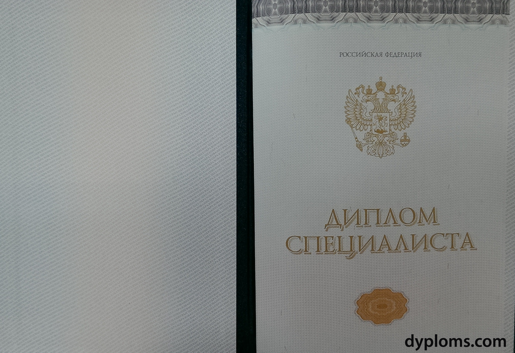 Купить диплом САФУ Советы и рекомендации