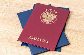 Купить диплом СПбГИКиТ все, что нужно знать -558695873