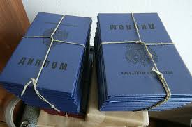 Купить диплом СПбГИКиТ все, что нужно знать -558695873