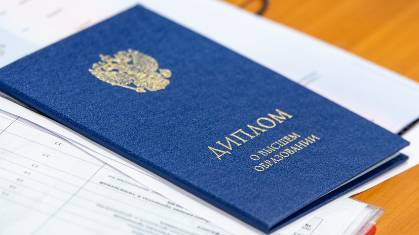 Купить диплом в Старом Осколе - Легко и Быстро! Купить диплом в Старом Осколе - Легко и Быстро!