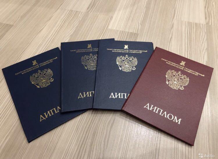 Купить медицинский диплом в Москве как и где это сделать