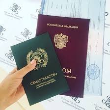 Покупка диплома ГУ без предоплаты